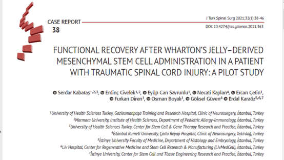 2021年干细胞治疗脊髓损伤临床案例