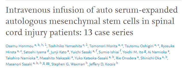 2021年干细胞治疗脊髓损伤临床案例