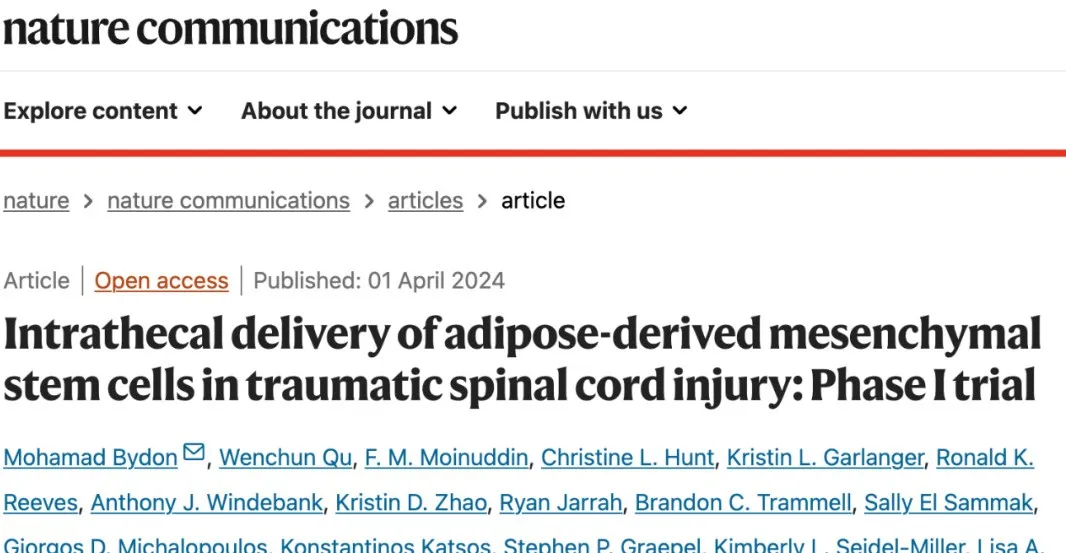 2024年干细胞治疗脊髓损伤临床案例