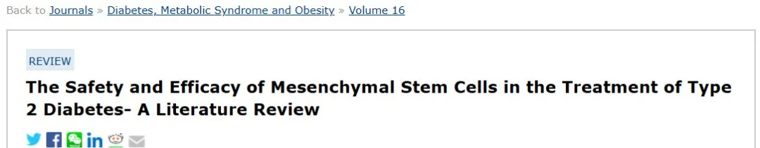 间充质干细胞治疗2型糖尿病的安全性和有效性-文献综述 间充质干细胞治疗2型糖尿病的安全性和有效性-文献综述
