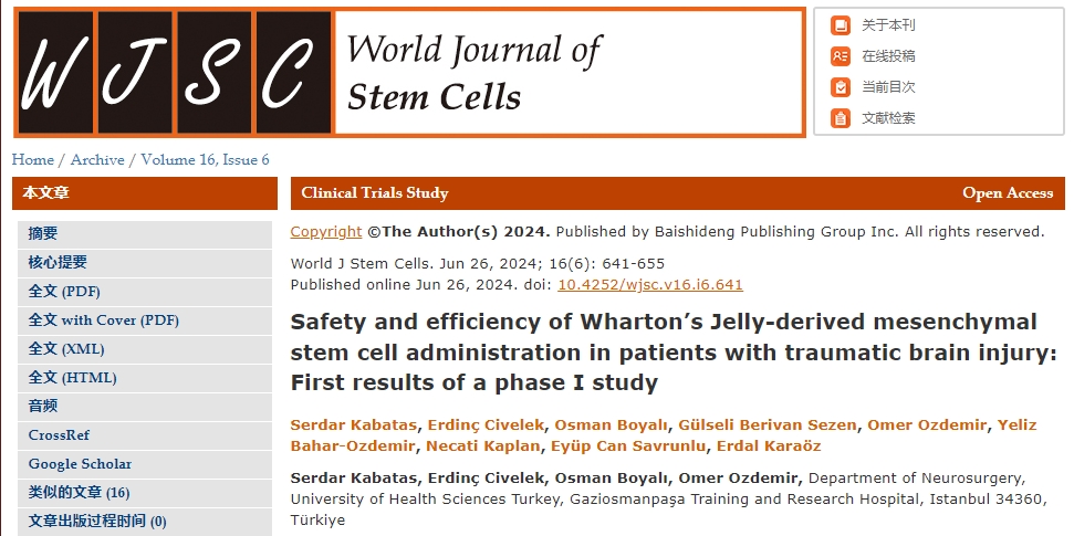 干细胞治疗脑损伤的第一阶段结果“出炉”，其安全性和有效性如何？