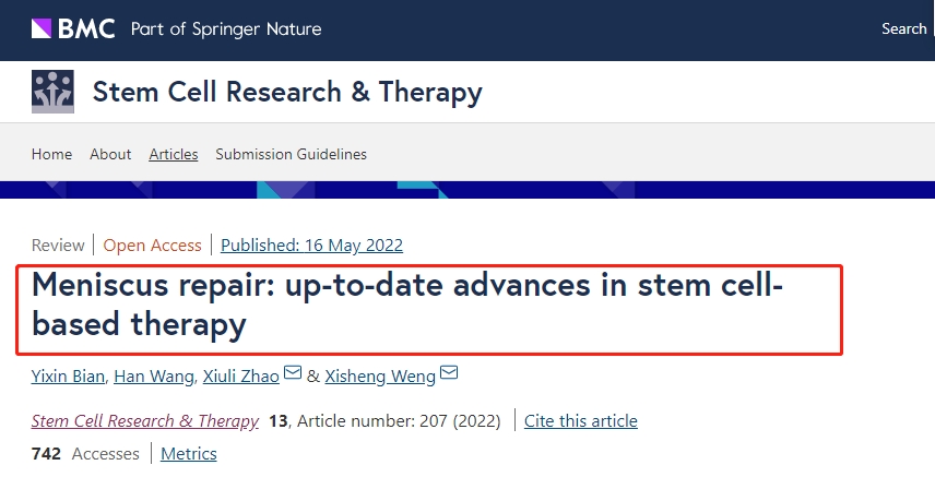 半月板修复：干细胞治疗的最新进展