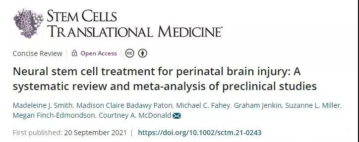 神经干细胞治疗围产期脑损伤：临床前研究的系统评价与荟萃分析
