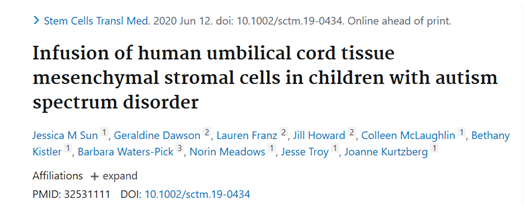 2020年干细胞治疗自闭症临床案例