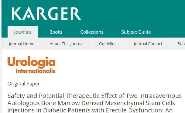 2018年干细胞治疗勃起功能障碍临床案例