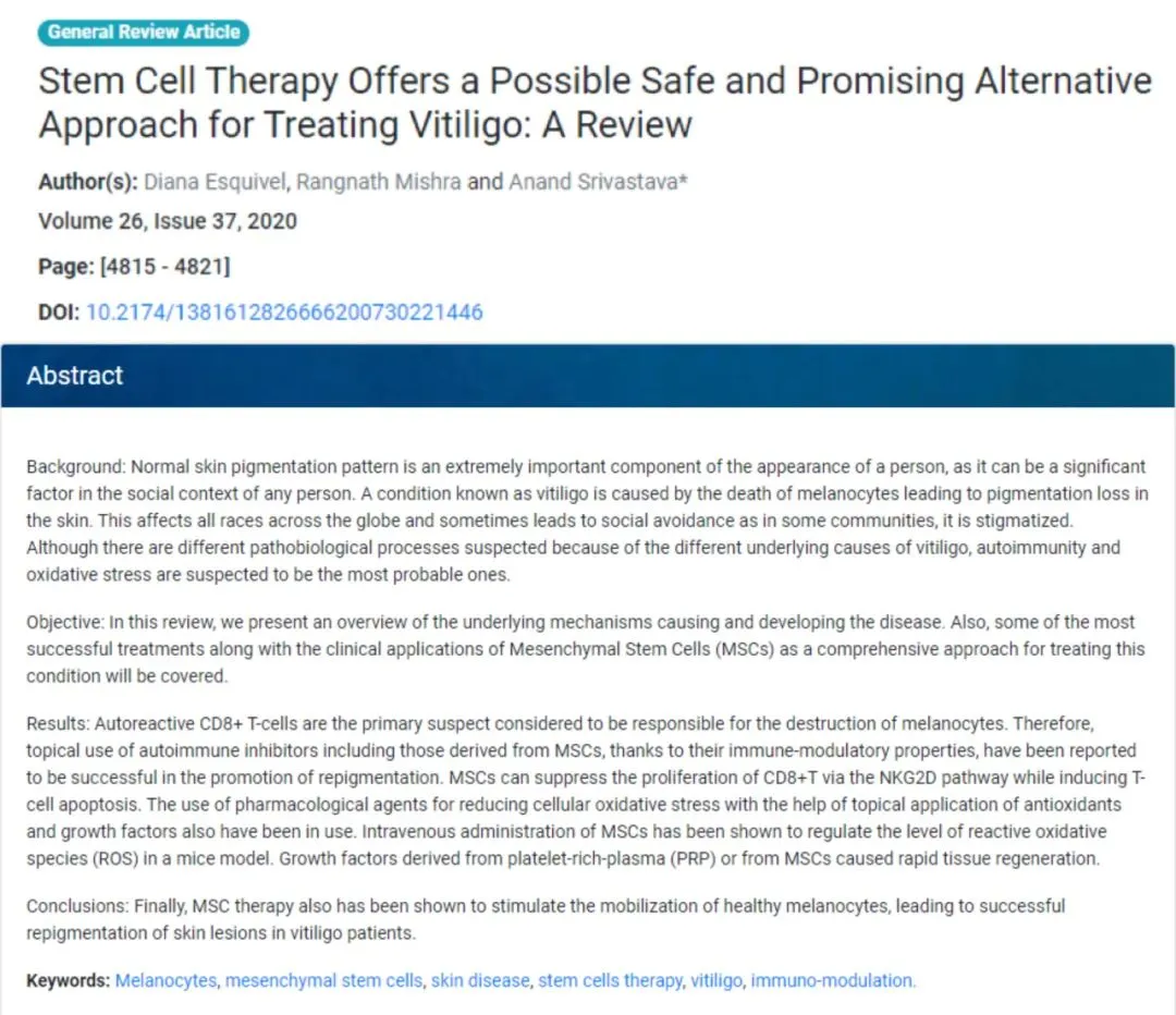 2020年干细胞治疗白癜风临床案例 2020年干细胞治疗白癜风临床案例