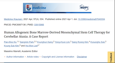 2021年干细胞治疗共济失调临床案例
