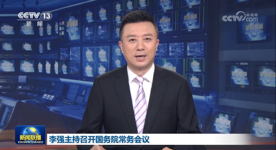 国务院此次审议通过《全链条支持创新药发展实施方案》