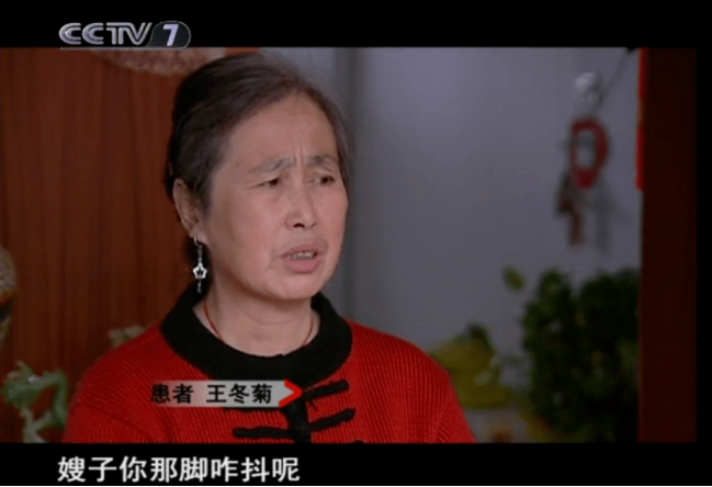 干细胞治疗帕金森的治疗效果如何？