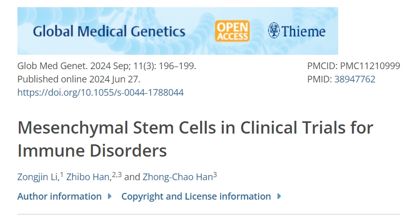 间充质干细胞的免疫调节：在治疗免疫疾病中的临床应用