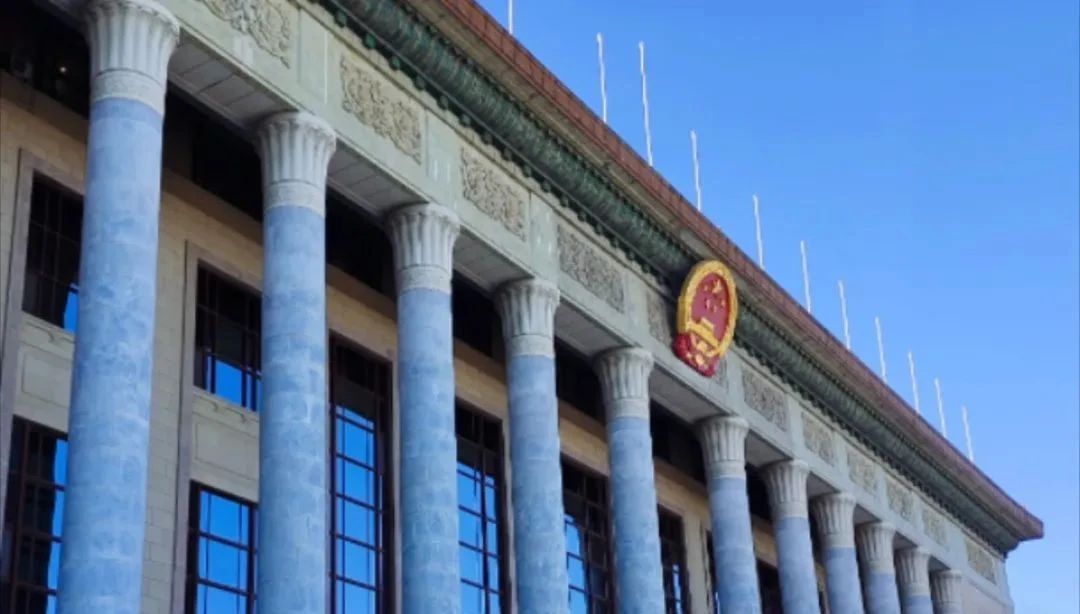 三中全会《决定》全文出炉,银发经济为细胞治疗行业发展迎来新机遇 三中全会《决定》全文出炉,银发经济为细胞治疗行业发展迎来新机遇