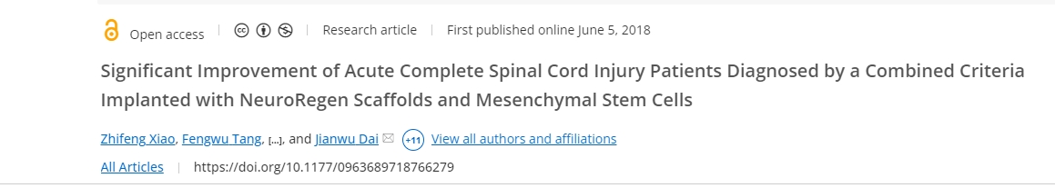 植入 NeuroRegen 支架和间充质干细胞后，急性完全性脊髓损伤患者的综合诊断结果显著改善