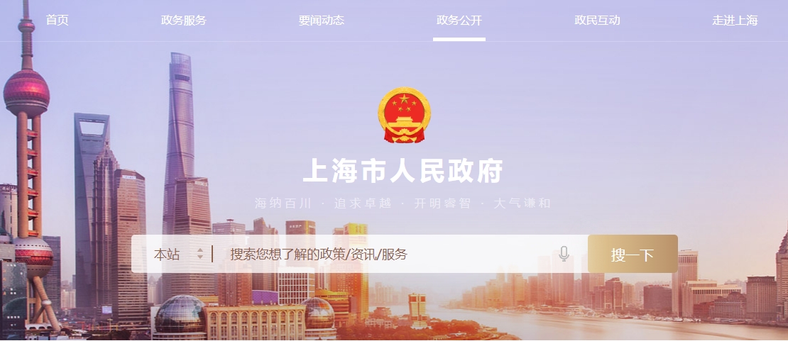 上海瞄准细胞与基因治疗、再生医学新赛道，真金白银支持全链条创新