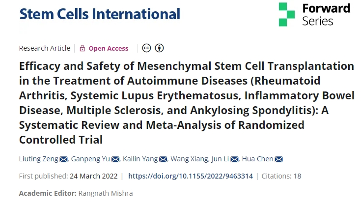 类风湿关节炎、系统性红斑狼疮、炎症性肠病、多发性硬化症、强直性脊柱炎）的疗效和安全性：随机对照试验的系统评价和荟萃分析