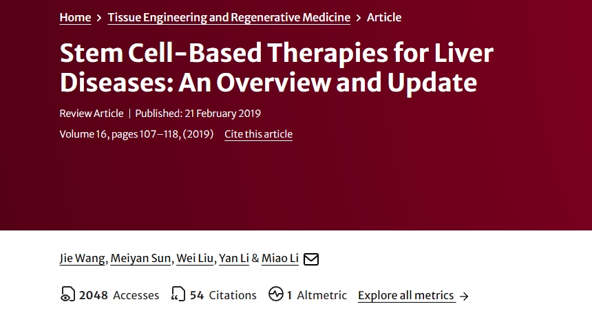 基于干细胞的肝病治疗：概述和最新进展