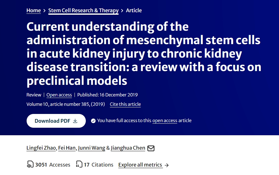 目前对间充质干细胞在急性肾损伤向慢性肾病转变中的应用的认识：以临床前模型为重点的综述