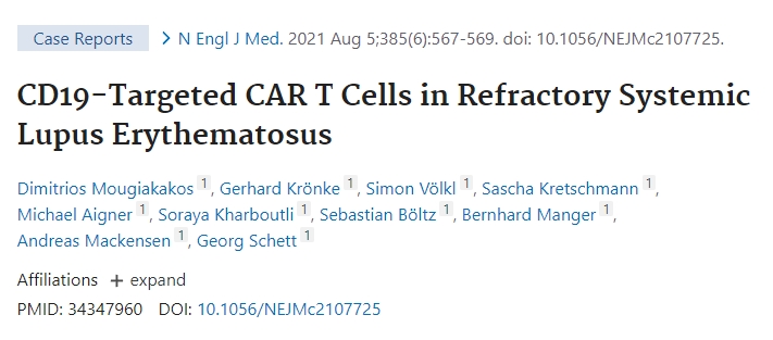 cd19靶向CAR -T细胞治疗难治性系统性红斑狼疮
