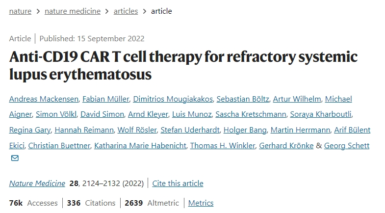 抗cd19 CART细胞治疗难治性系统性红斑狼疮