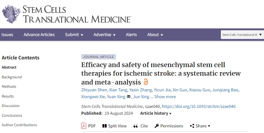 间充质干细胞治疗缺血性中风的疗效和安全性：系统评价和荟萃分析