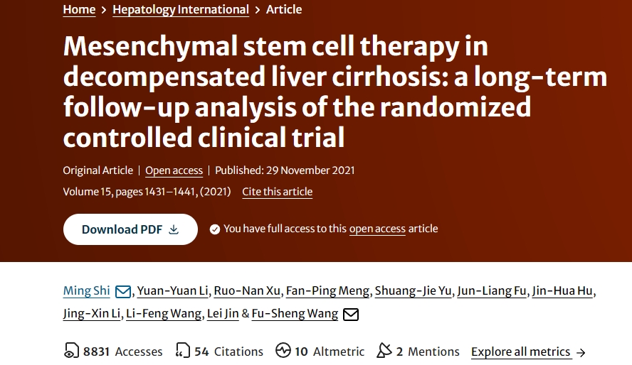 间充质干细胞治疗失代偿性肝硬化：随机对照临床试验的长期随访分析
