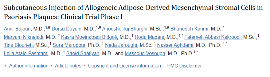 《银屑病斑块中同种异体脂肪间充质基质细胞的皮下注射:临床试验 I 期》 《银屑病斑块中同种异体脂肪间充质基质细胞的皮下注射:临床试验 I 期》