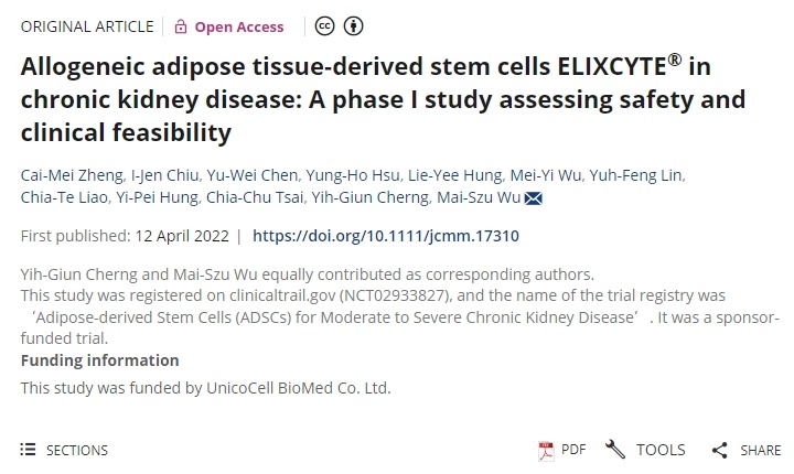 同种异体脂肪组织来源的干细胞 ELIXCYTE® 在慢性肾病中的应用：一项评估安全性和临床可行性的I期研究