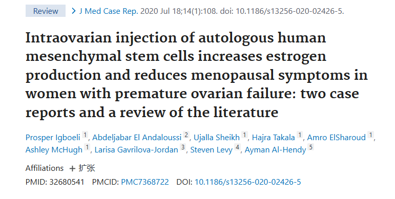 《卵巢内注射自体人类间充质干细胞可增加卵巢早衰女性的雌激素产生并减少更年期症状：两例病例报告和文献综述》