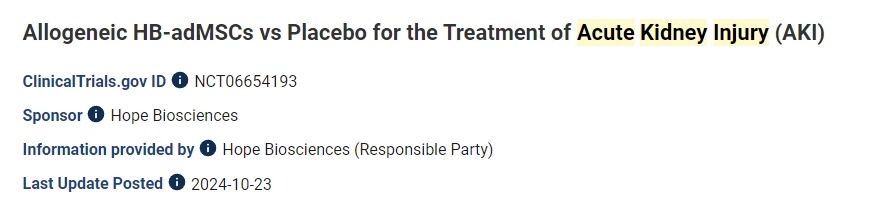 同种异体脂肪间充质干细胞与安慰剂治疗急性肾损伤