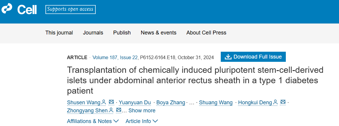 《1 型糖尿病患者腹部前直肌鞘下化学诱导多能干细胞来源的胰岛移植》