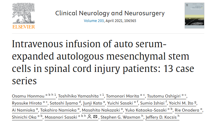 脊髓损伤患者静脉输注自体血清扩增的自体间充质干细胞：13 例病例系列