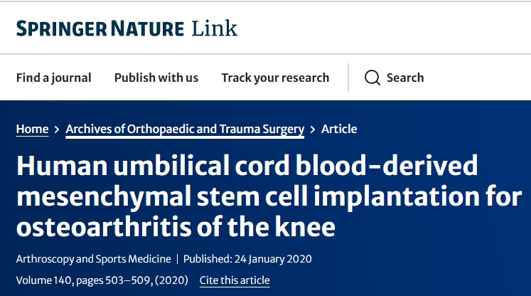 人脐带血间充质干细胞移植治疗膝关节骨关节炎