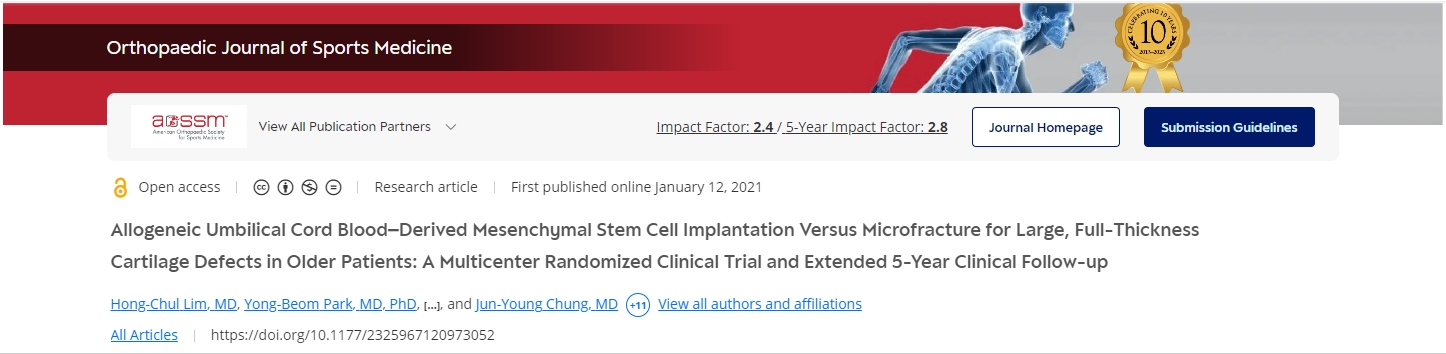 同种异体脐带血间充质干细胞移植与微骨折治疗老年患者大型全层软骨缺损的疗效对比：一项多中心随机临床试验和延长5年临床随访