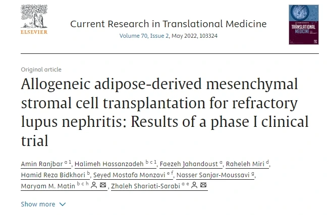 同种异体脂肪间充质干细胞移植治疗重度难治性狼疮性肾炎