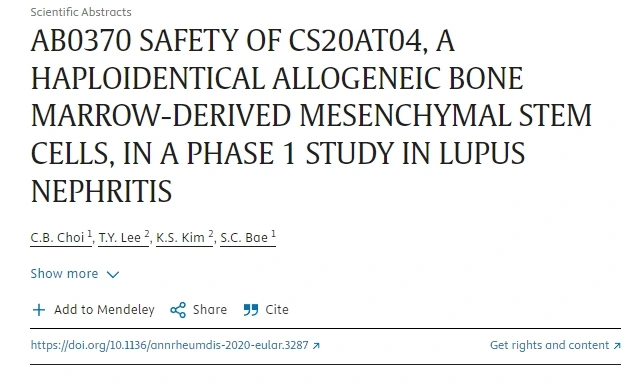 同种异体骨髓间充质干细胞在狼疮性肾炎的1期研究中的安全性 同种异体骨髓间充质干细胞在狼疮性肾炎的1期研究中的安全性