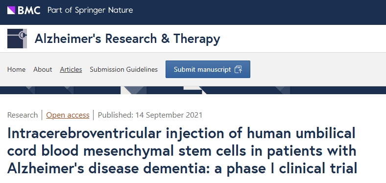 脑室内注射人脐血间充质干细胞治疗阿尔茨海默病痴呆患者：I期临床试验