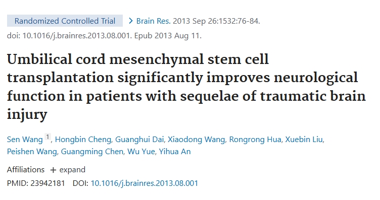 脐带间充质干细胞移植显著改善脑外伤后遗症患者的神经功能
