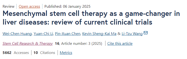 间充质干细胞疗法改变肝病治疗格局:当前临床试验回顾 间充质干细胞疗法改变肝病治疗格局:当前临床试验回顾