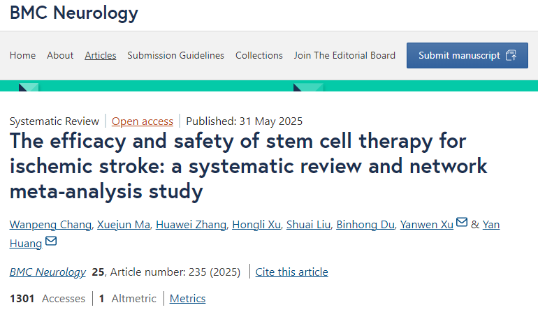 干细胞治疗缺血性卒中的疗效和安全性：系统评价与网络荟萃分析研究