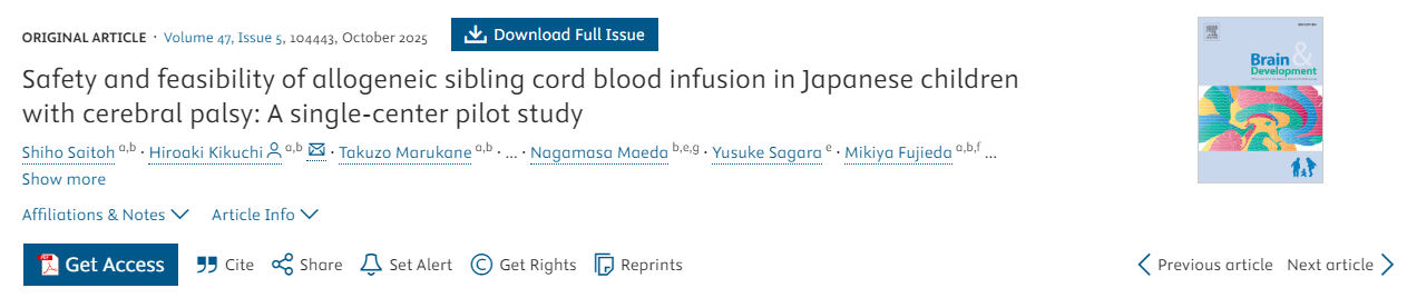 异体同胞脐带血输注治疗日本脑瘫患儿的安全性和可行性:一项单中心试点研究 异体同胞脐带血输注治疗日本脑瘫患儿的安全性和可行性:一项单中心试点研究