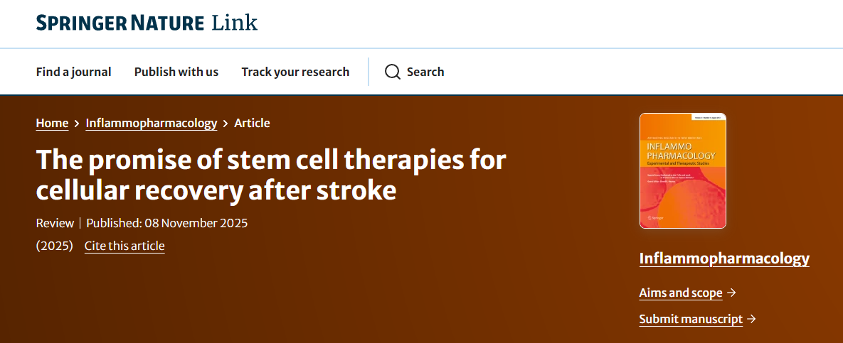 干细胞疗法在卒中后细胞修复中的应用前景