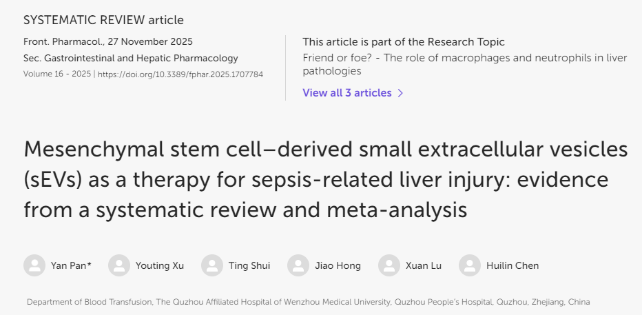 间充质干细胞来源的小细胞外囊泡（sEVs）作为脓毒症相关肝损伤的治疗方法：来自系统评价和荟萃分析的证据