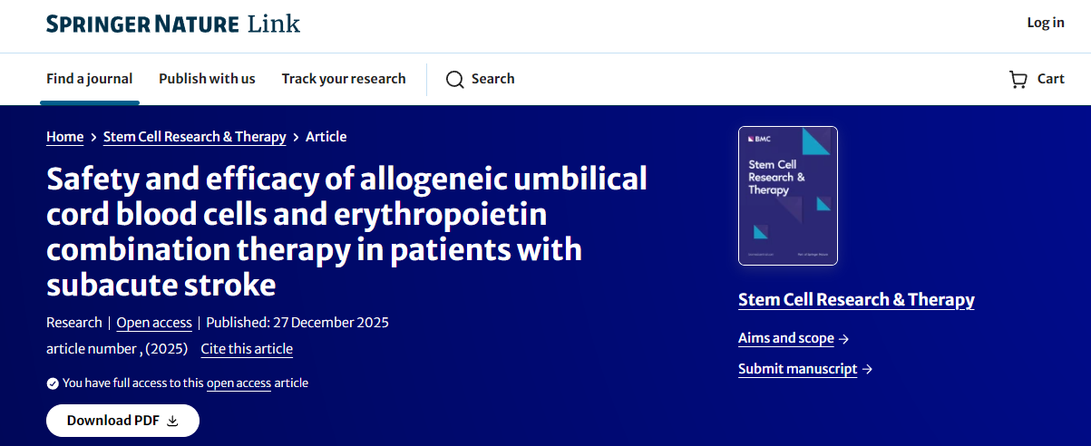 异体脐带血细胞联合促红细胞生成素治疗亚急性卒中患者的安全性和有效性