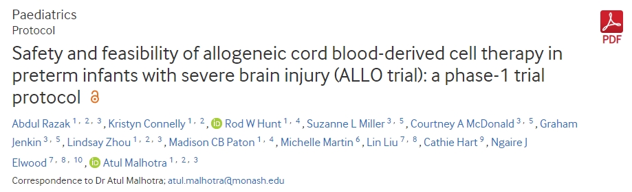 同种异体脐血衍生细胞治疗重度脑损伤早产儿的安全性和可行性（ALLO试验）：一项1期试验方案