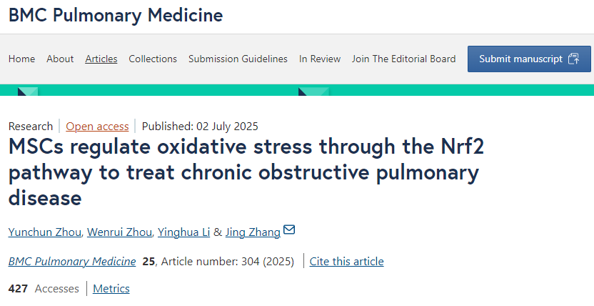 MSCs通过Nrf2通路调节氧化应激治疗慢性阻塞性肺病