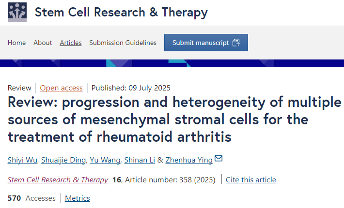 综述：多种来源的间充质基质细胞治疗类风湿关节炎的进展和异质性