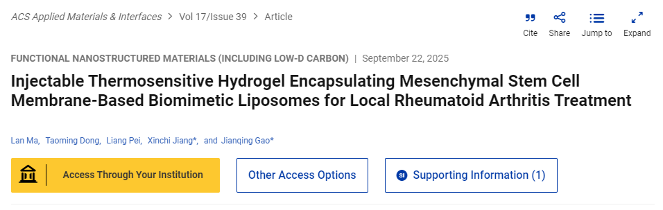 用于局部治疗类风湿性关节炎的可注射温敏水凝胶包裹间充质干细胞膜仿生脂质体