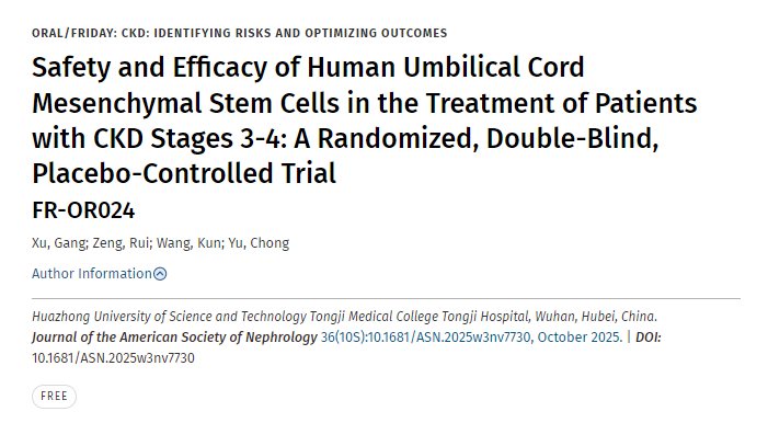 人脐带间充质干细胞治疗慢性肾病3-4期患者的安全性和有效性：一项随机、双盲、安慰剂对照试验
