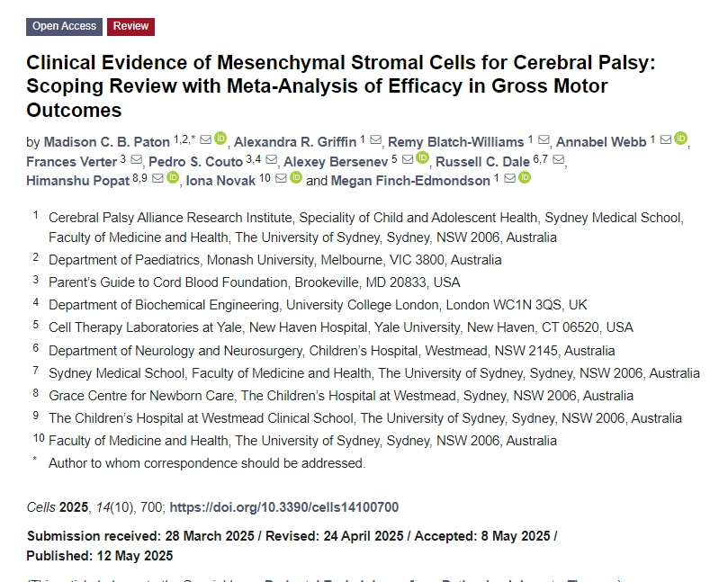间充质干细胞治疗脑瘫的临床证据：范围审查及对粗大运动疗效的荟萃分析