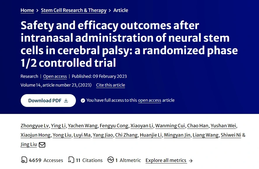 脑瘫患者鼻腔内注射神经干细胞的安全性和有效性结果：一项随机1/2期对照试验