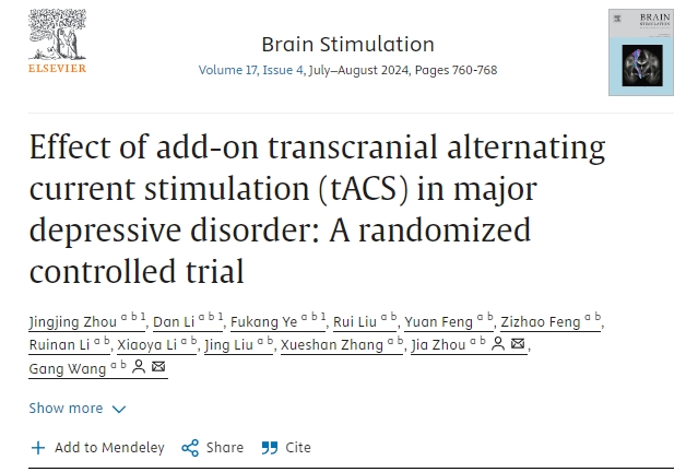 附加经颅交流电刺激（tACS）对重度抑郁症的疗效：一项随机对照试验